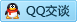 QQ在线咨询2689434864